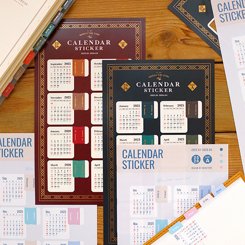 本字时多2024日历贴纸索引贴