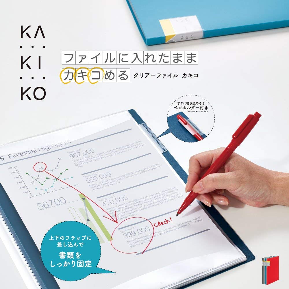 锦宫日本kakiko琴谱整理收纳册