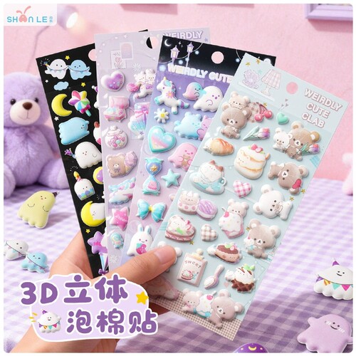 可爱幽幽3D立体泡泡贴泡棉贴纸