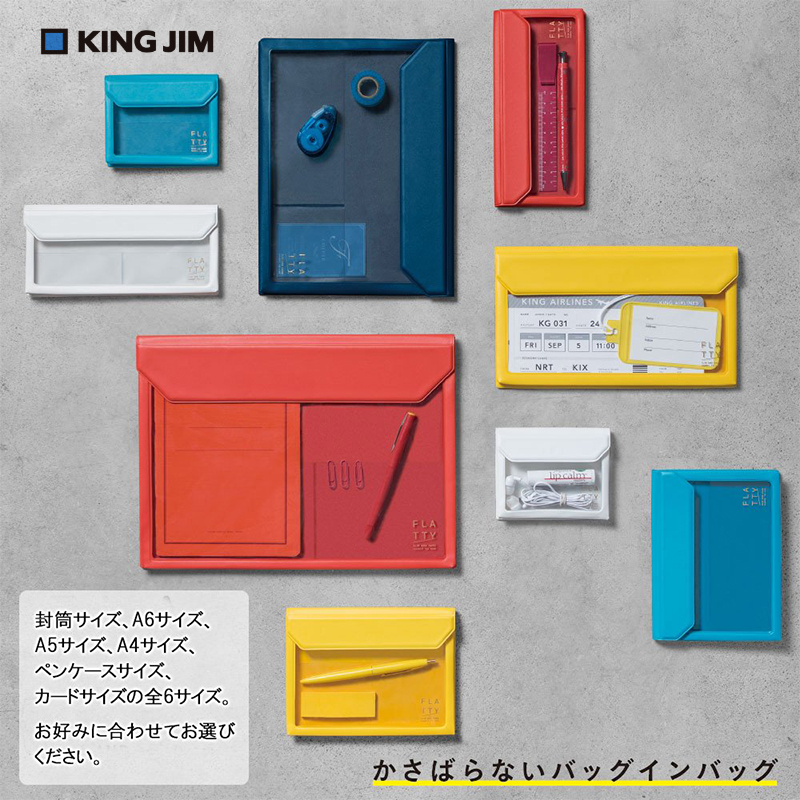 日本King Jim锦宫A4文件袋手帐文具FLATTY收纳袋卡片包信封袋