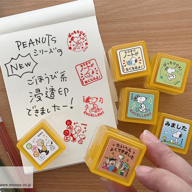 日本KODOMO NO KAO史努比浸透印章 办公室教师学习打卡