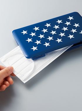 日本ISETO长方形口罩收纳盒MASK CASE便携防尘防潮口罩保存PP盒子