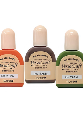 日本月猫Tsukineko VersaCraft多用印台补充印油VK系列补充液20ml