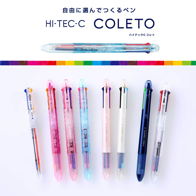 日本pilot百乐coleto限定四叶草爱心天使翅膀4色笔壳0.4mm替芯 文具电教/文化用品/商务用品 中性笔 原图主图