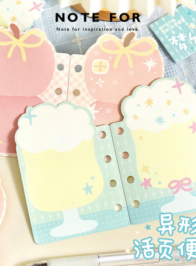 NOTE FOR快乐翻面异形M5 A6双面活页便签迷你手账素材纸内页替芯