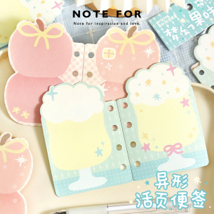 NOTE A6双面活页便签迷你手账素材纸内页替芯 FOR快乐翻面异形M5