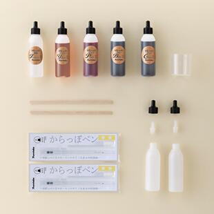 日本吴竹Kuretake空笔自调色墨水DIY套装 水彩笔软毛硬笔BRUSH书法