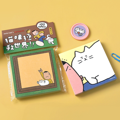 NOTEFOR×MATSUGODA联名便签本