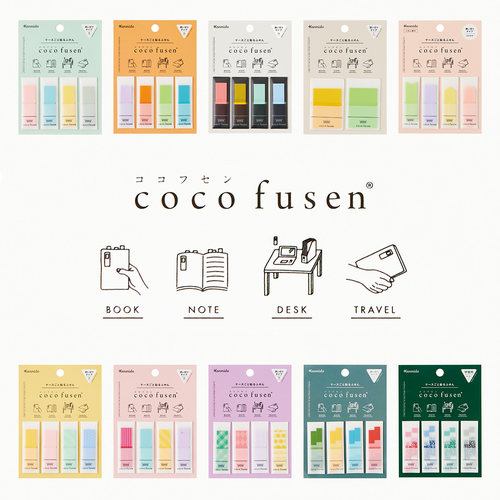 kanmidococofusen手帐便利贴