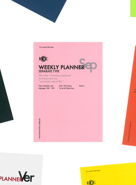 日本UNITED BEES笔记本文具function日程本时间轴加强版手帐内芯