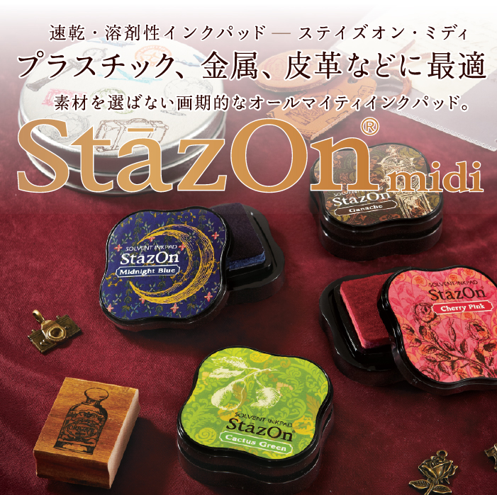 日本月猫Tsukineko Stazon mini 油性速干印台印泥手帐文具印章用
