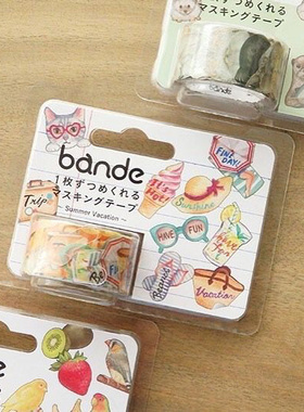 日本Bande手帐PET片状胶带 日式手账文具 万圣节热气球仙人掌宇宙