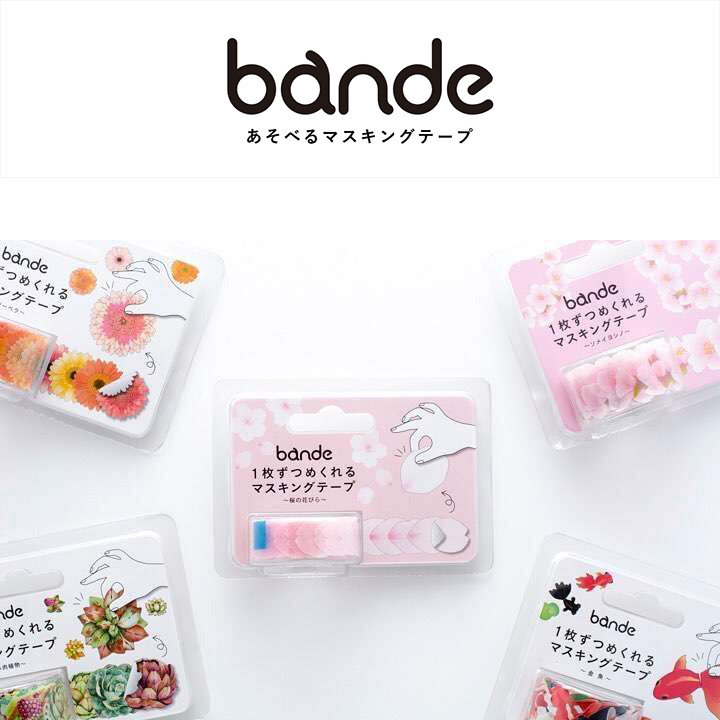 日本Bande手帐PET片状胶带 日式手账文具 吉野樱花多肉植物幸运草