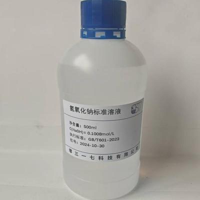 标液测试推荐水质监测