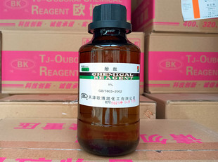 1%酚酞标准溶液混凝土碳化锅炉水质检测碱性变色指示液500ml/瓶
