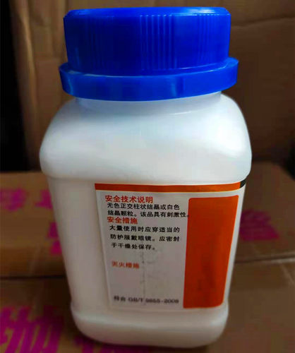 柠檬酸 除垢剂 清洗剂 分析纯AR/500G  C6H807.H20