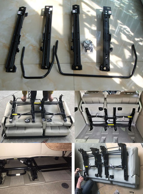 别克商务GL828TES653T652T陆尊25s三排座椅后排座椅专用滑轨滑道