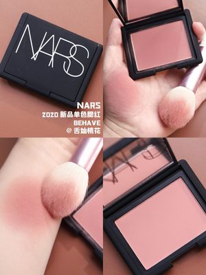 @懒癌店主上新啦 nars腮红蜜桃芋泥奶茶色behave  绝版sex appeal