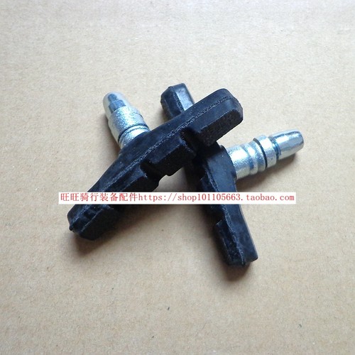 山地车v刹闸皮 自行车刹车皮 电动折叠车刹车橡胶块 v刹刹车皮