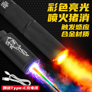 金属喷火猪烟雾悍迪闪光彩虹消音七彩感应14逆牙416精击玩具配件