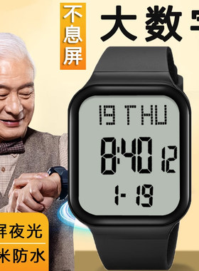 夜光大数字电子表防水男士运动