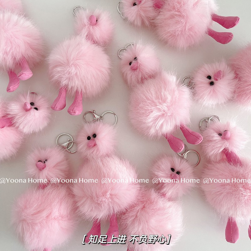 yoona home ins新款粉色毛绒鸵鸟钥匙扣挂件毛绒动物毛球挂饰摆件