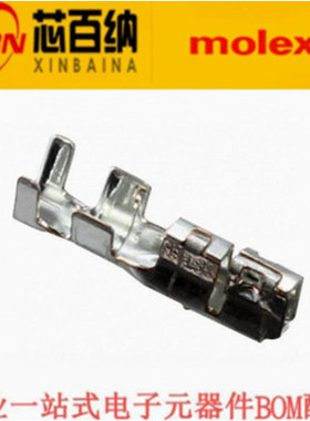 molex连接器 5601240101 560124-0101 汽车端子 压接端子现货直拍