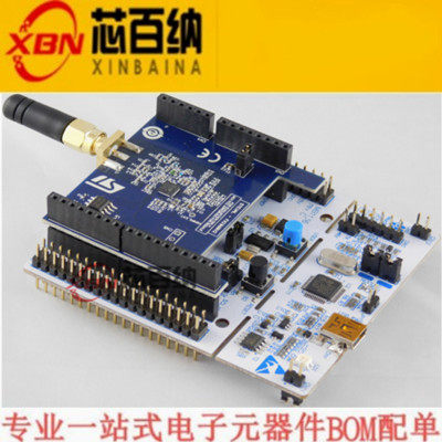 原装进口 STEVAL-FKI868V2 评估板,超低功耗收发器 调试器/编程器