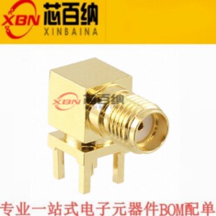 原装现货  5-1814400-2 泰科 RF/同轴连接器 SMA R/A PCB SSkt GZ