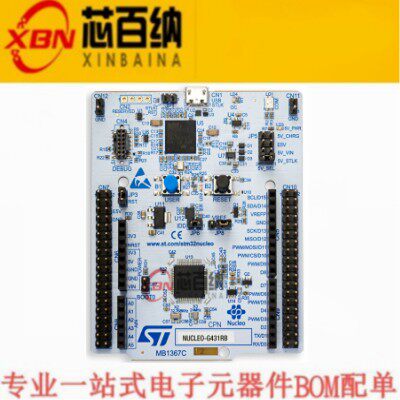 NUCLEO-G431RB 原装 STSTM32G431RB MCU的STM32 Nucleo-64 开发板