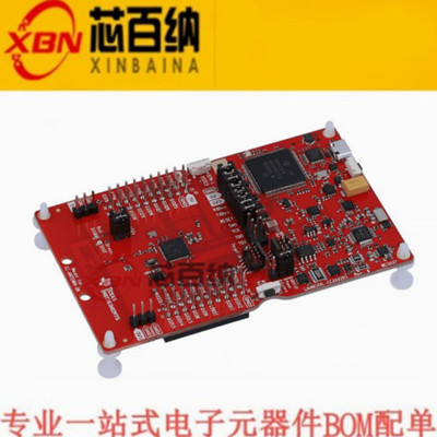 原装 LAUNCHXL-CC26X2R1 开发板 CC26x2R无线MCU启动板,评估板