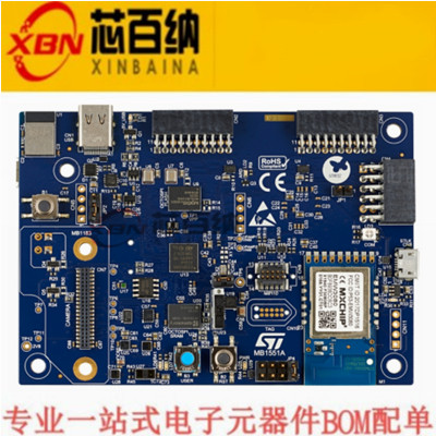 B-U585I-IOT02A 原装现货 评估开发板 STM32U5系列物联网节点套件
