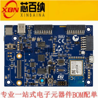 物联网开发板ST原装现货