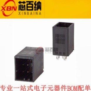 泰科连接器 原装 6pim 1318124 2000系列 TE直脚插座 现货