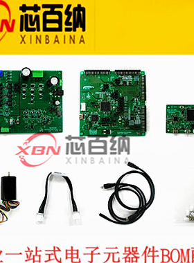 RTK0EMA270S00020BJ 原装进口开发板 RA6T2电机控制评估套件