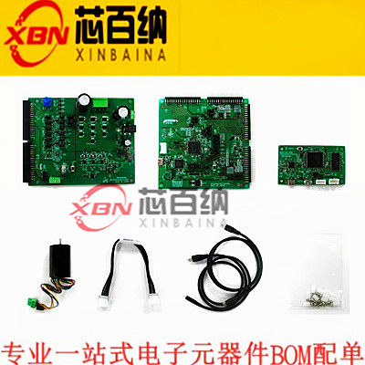 原装进口开发板瑞萨电子