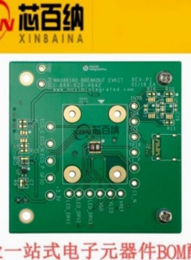 MAX86160EVSYS# 开发板,用于评估MAX86160集成心率监测传感器模块