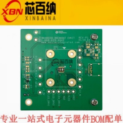 MAX86160EVSYS# 开发板,用于评估MAX86160集成心率监测传感器模块