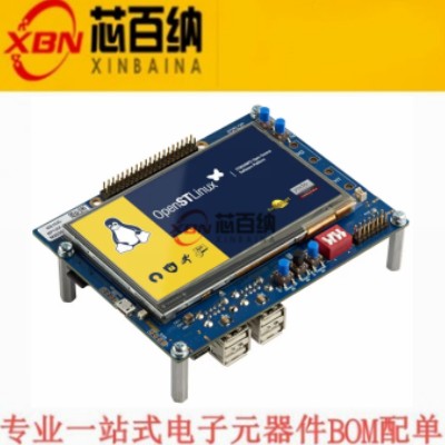全新 STM32MP135F-DK 原装进口 ST开发板 带STM32MP135F 微处理器
