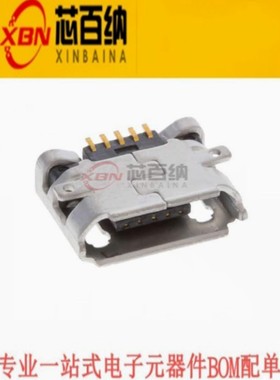 10118192-0001LF USB连接器 5P MICRO USB TYPE B RECEPTACLE