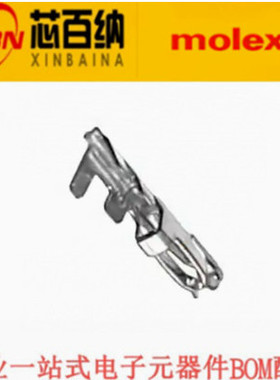 MOLEX连接器 5054311000 505431-1000 压接端子 原装现货 30AWG