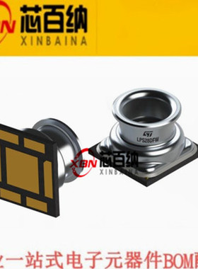 LPS28DFWTR 板机接口压力传感器Dual full-scale 1260hPa 4060hPa