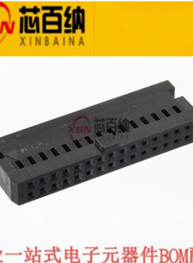 广濑 HIF3BA-30D-2.54C HRS连接器 现货库存直拍 HIF3BA-26D-2.5