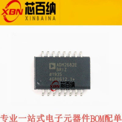 全新原装 ADM2682EBRIZ 贴片SOP-16 RS-422/RS-485接口IC芯片现货