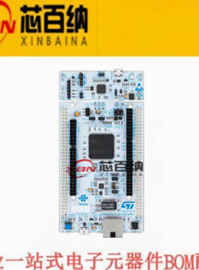 现货全新原装 NUCLEO-F767ZI 评估板 MCU STM32 Nucleo-144开发板