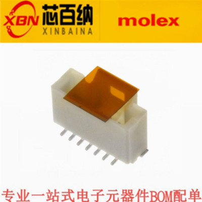 molex原装正品 连接器 501331-0707 5013310707 针座7P 1.0MM间距