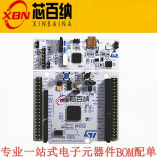 原装 NUCLEO-L476RG 评估板 工具包-ARM STM32 Nucleo-64位开发板