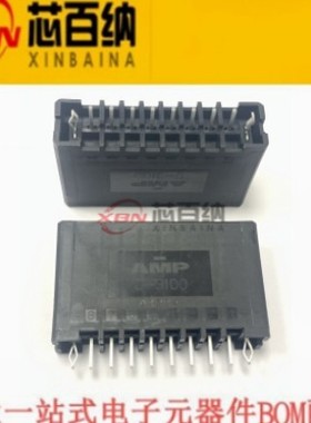 TE现货 1-178317-2 连接器 AMP泰科安普 D-3100 线对板 镀金8Pin