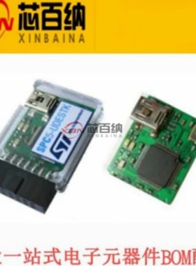 原装 SPC5-UDEDEBG 调试器 开发板 License Only for SPC5-UDESTK