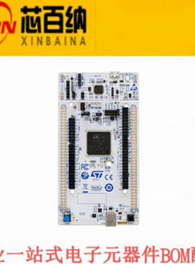 ST原装 NUCLEO-L552ZE-Q STM32Nucleo-144MCU评估板STM32L552ZET6